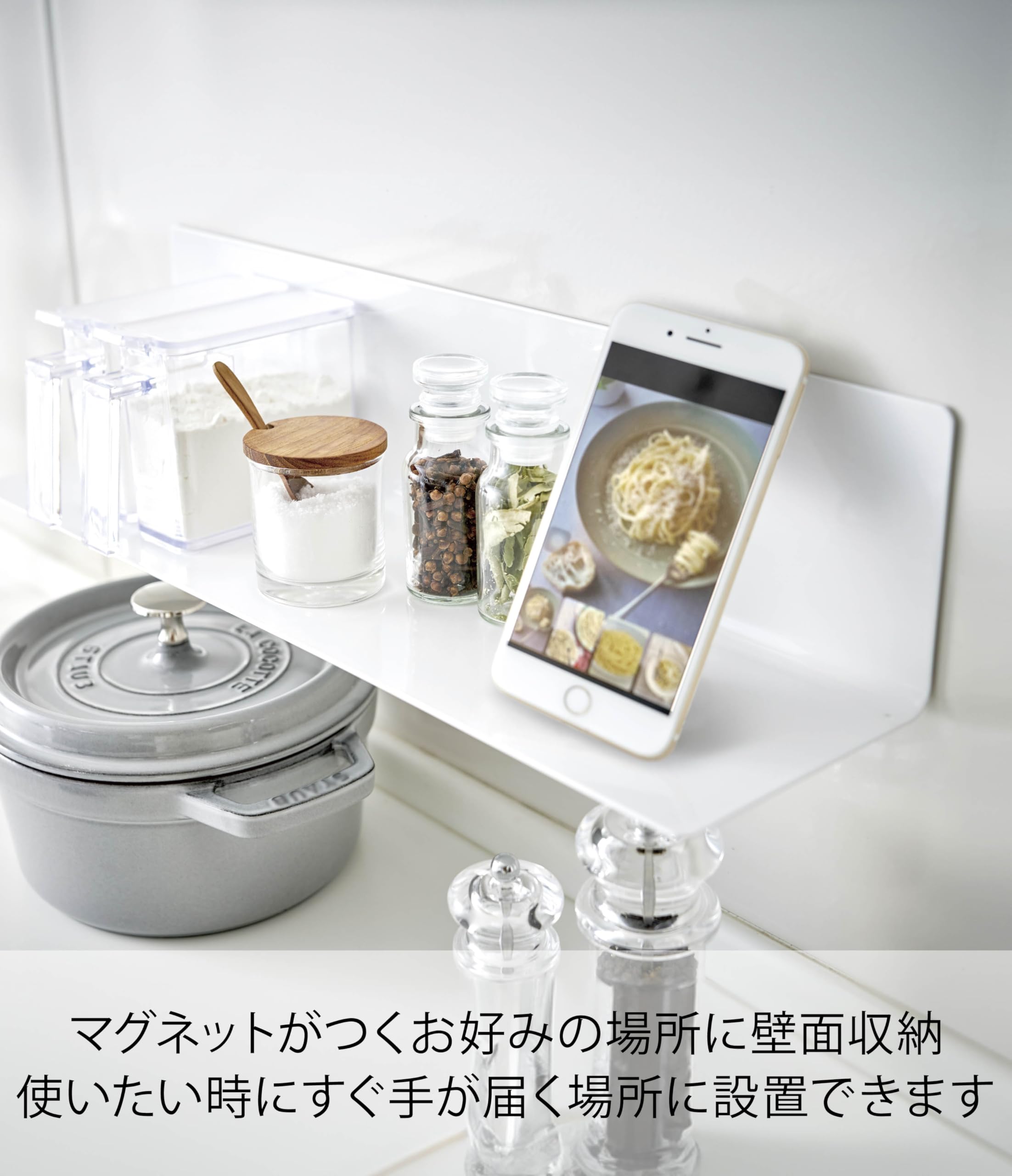 Amazon|山崎実業(Yamazaki) マグネットキッチン棚 ワイドホワイト 約 Amazon|山崎実業(Yamazaki) マグネットキッチン棚 ワイドホワイト 約